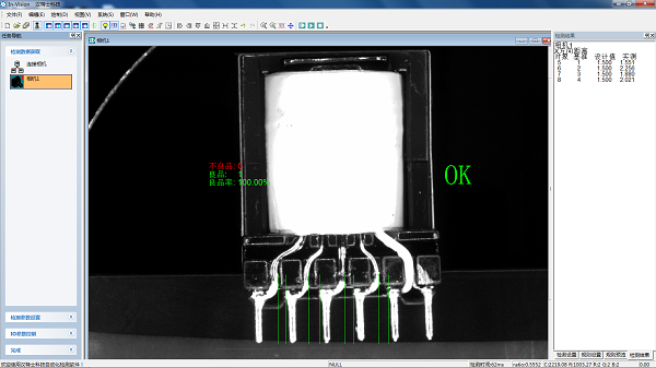 光学影像筛选机
